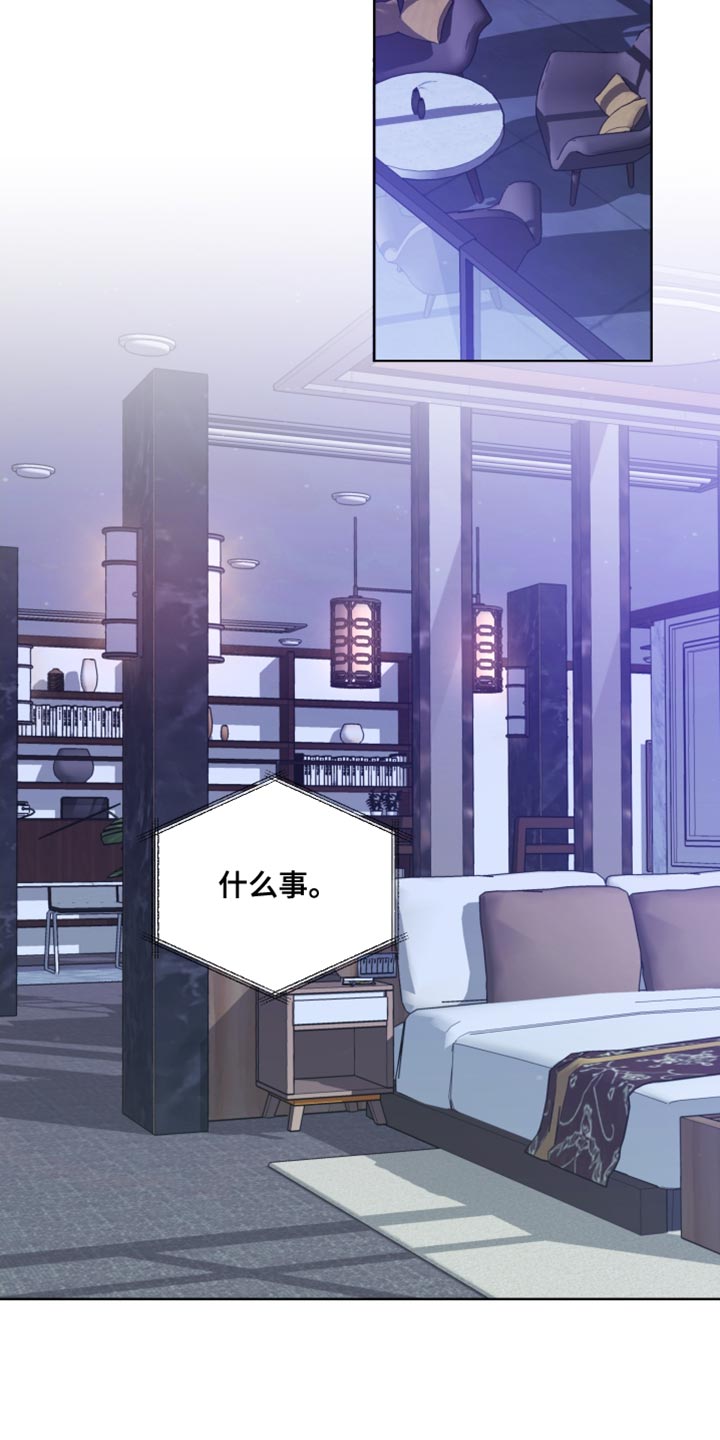 第25章：一定要爱吗？13