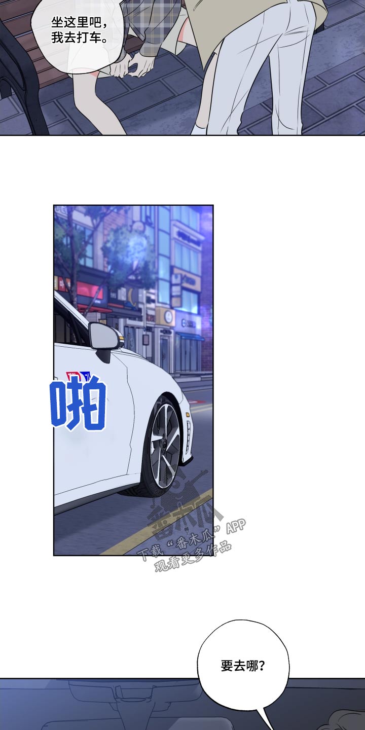 第39章：迷糊12