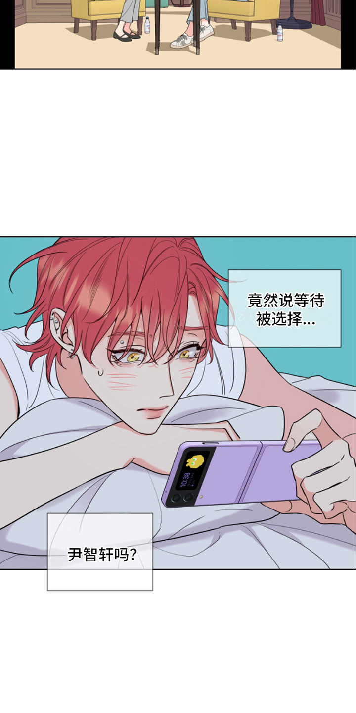 第8章：采访15