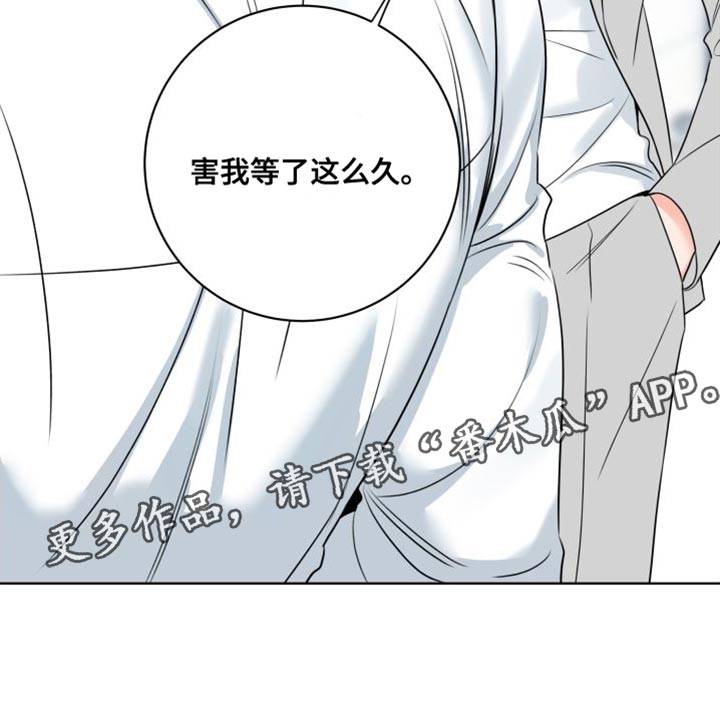 第23章：躲起来23
