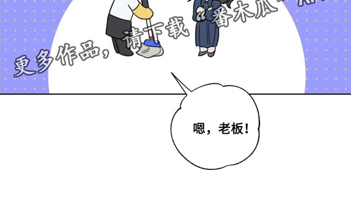 第22章：少说点傻话22