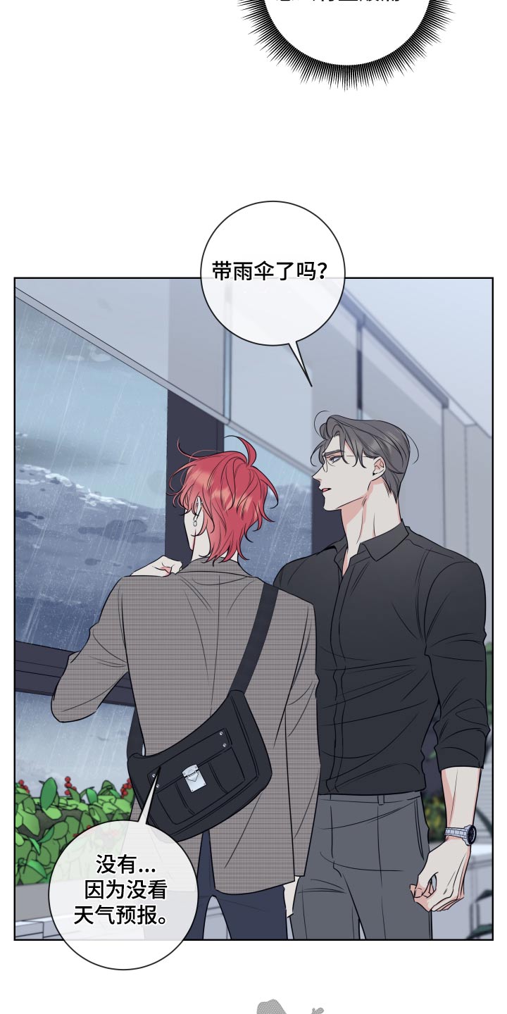 第36章：先回去8