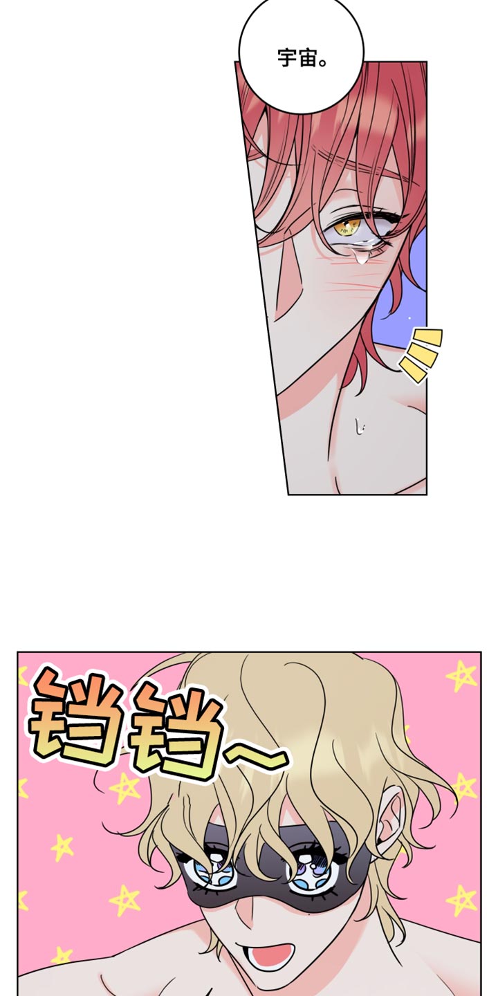 第18章：完蛋了17