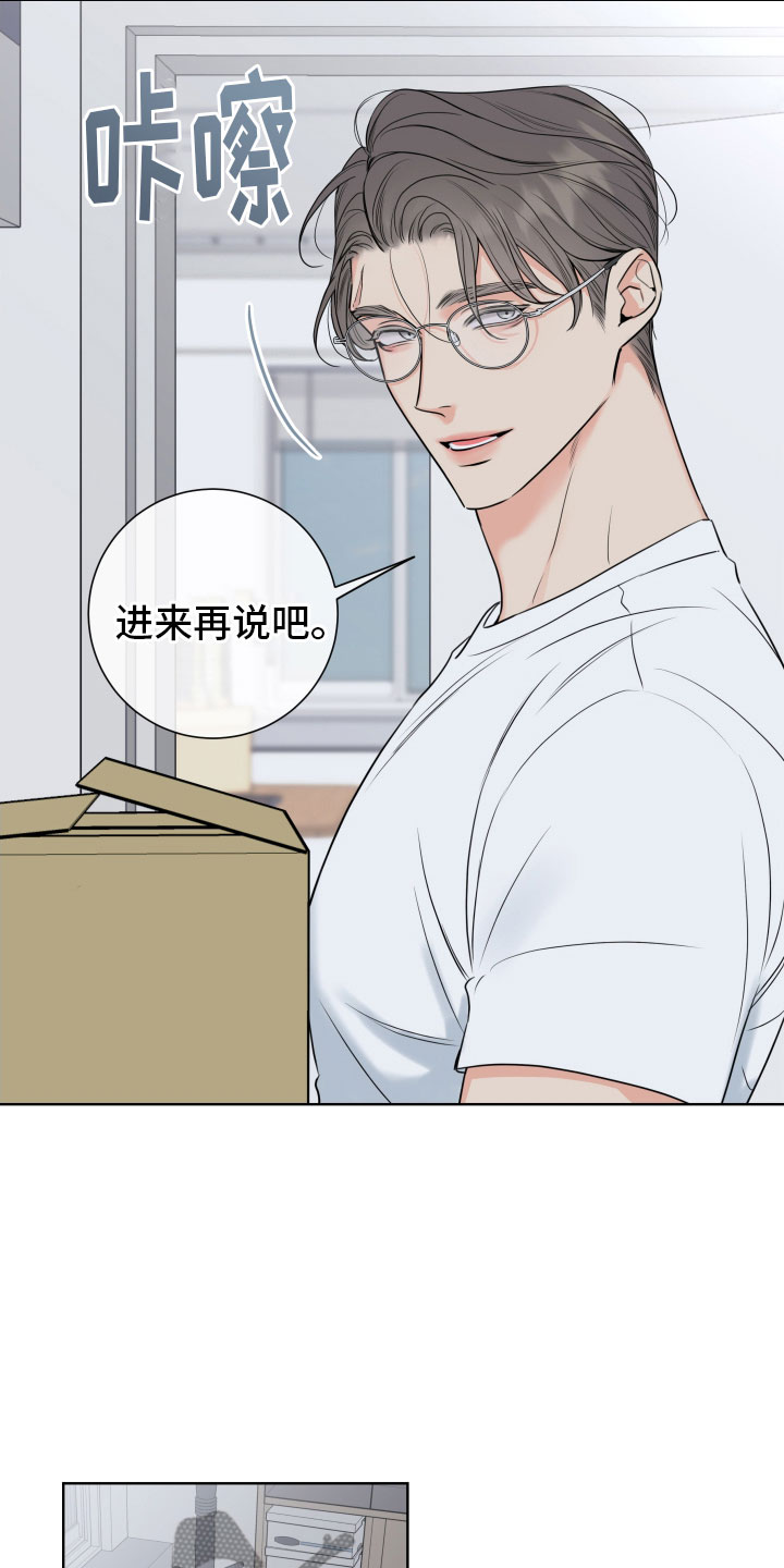 第28章：干什么都行5