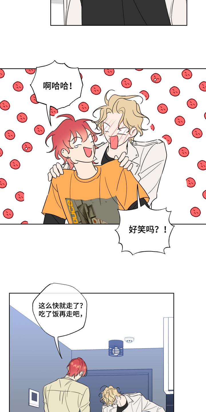 第30章：那么突然6