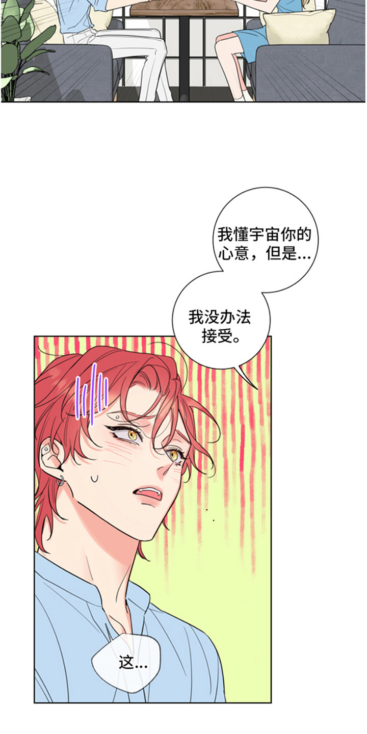 第3章：郁闷2