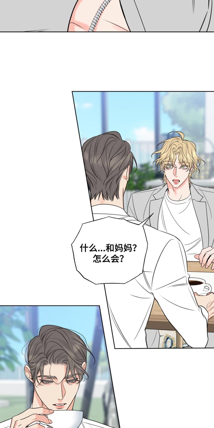 第25章：一定要爱吗？7