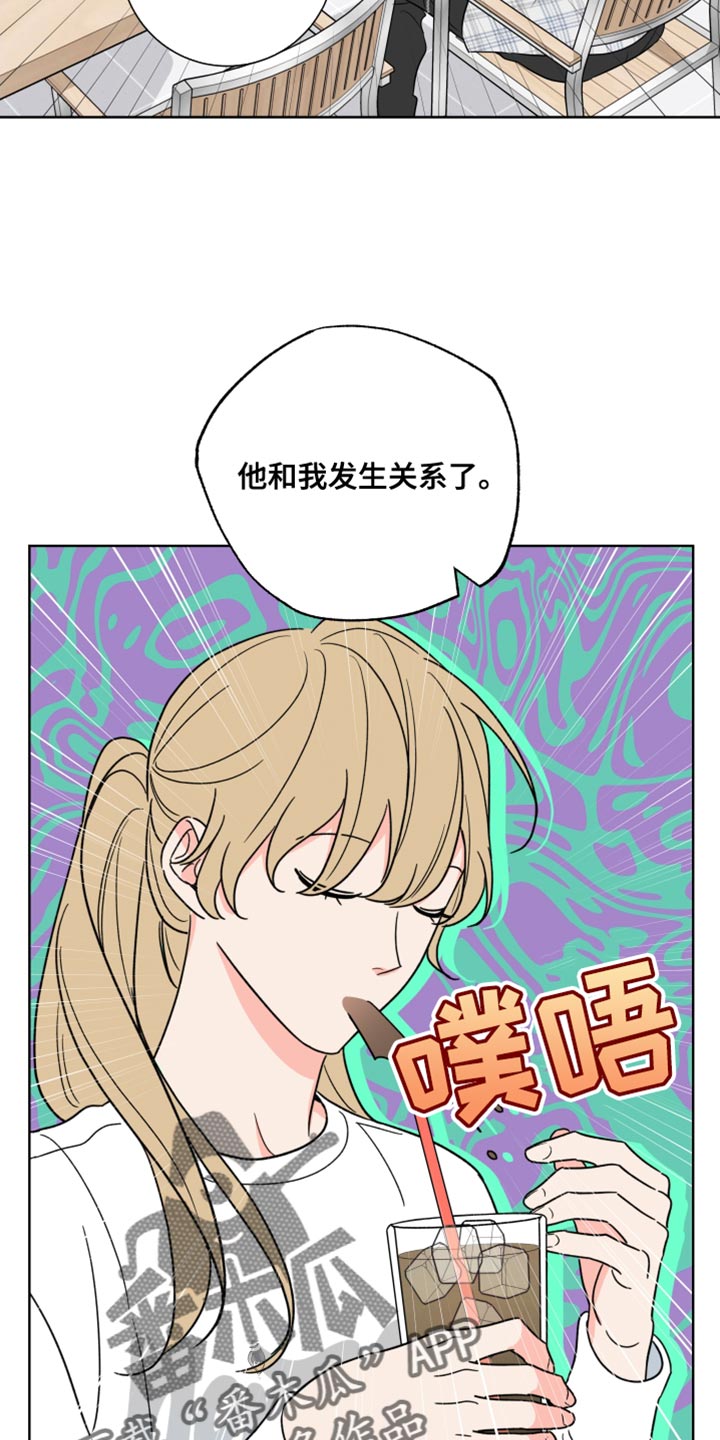 第20章：怎么可能15
