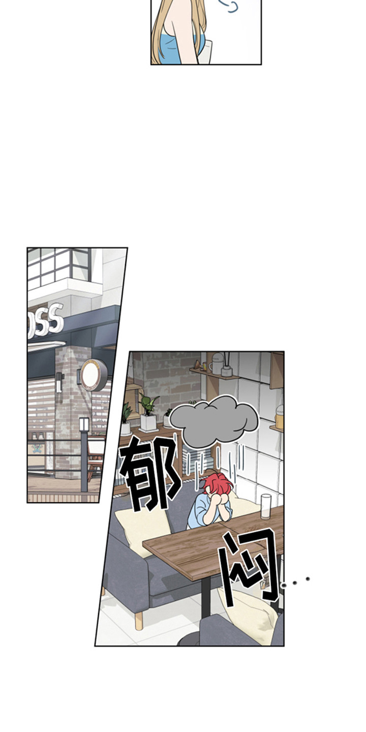 第3章：郁闷6