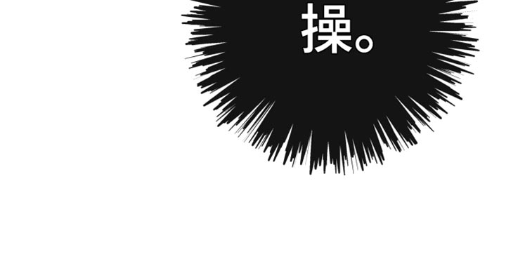 第26章：抱抱我30