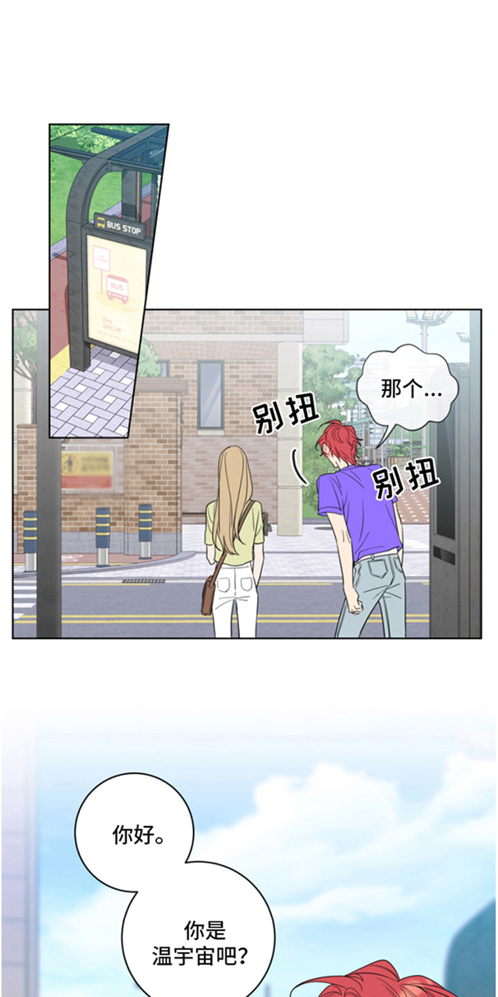 第4章：一见钟情10