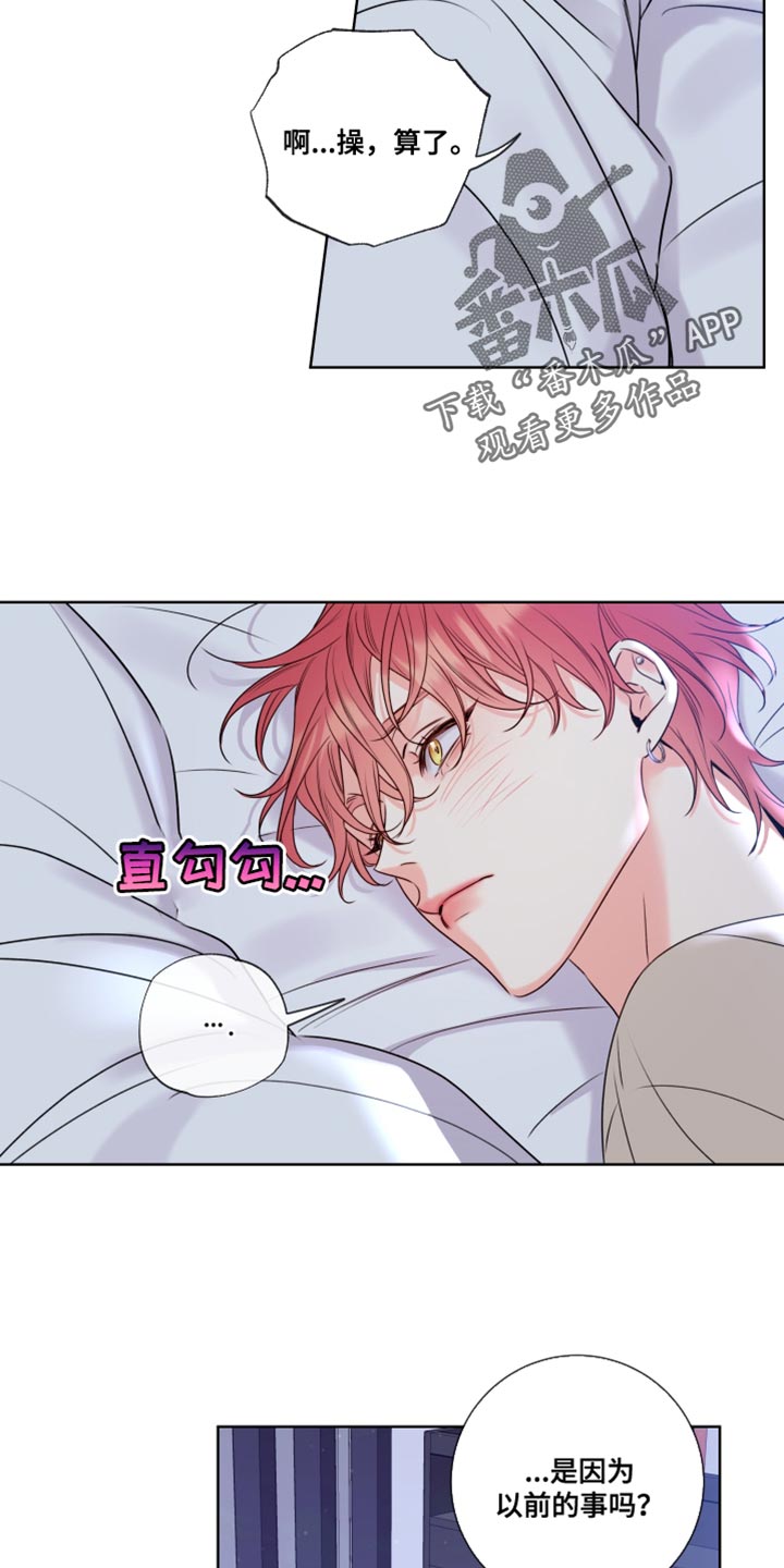 第17章：要好好回答7