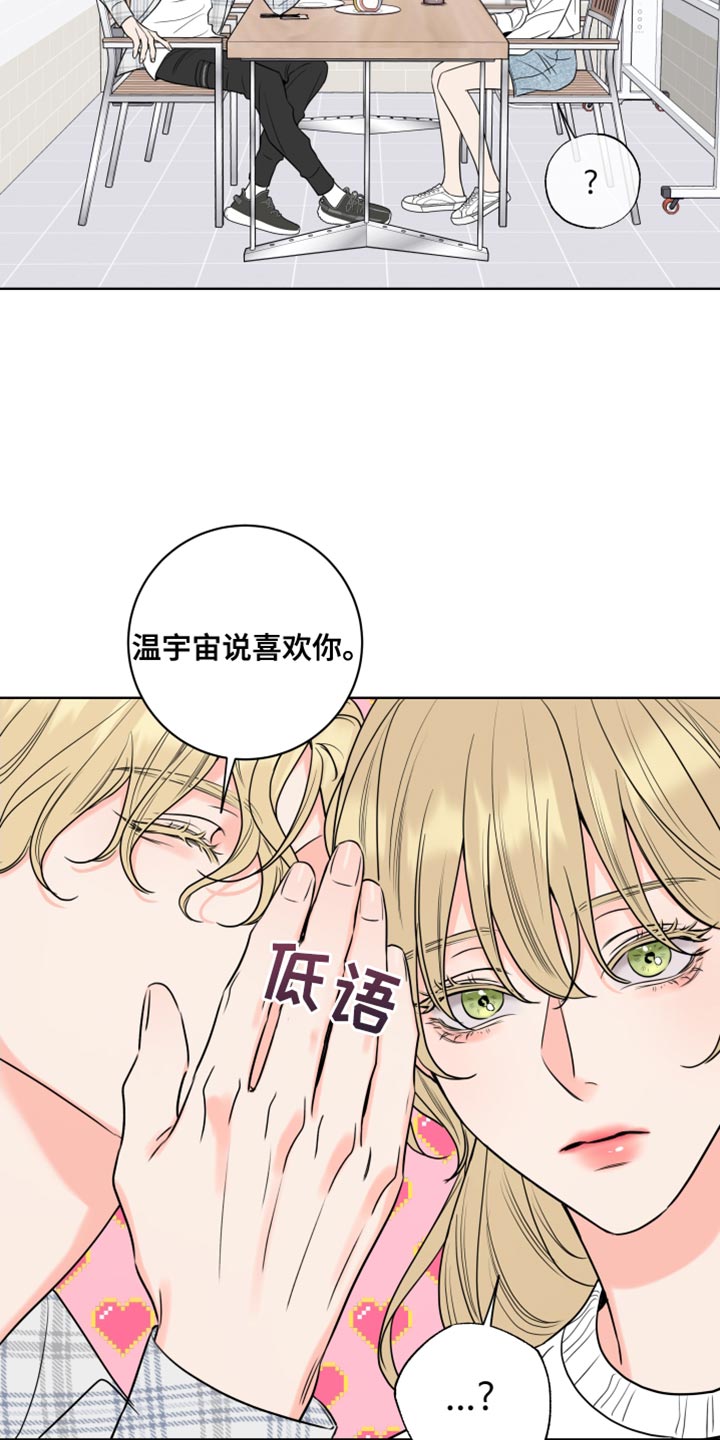 第20章：怎么可能6