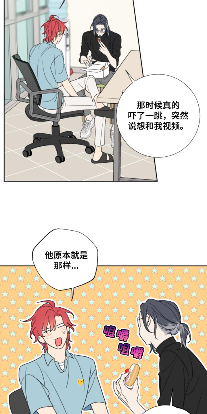 第12章：教授27