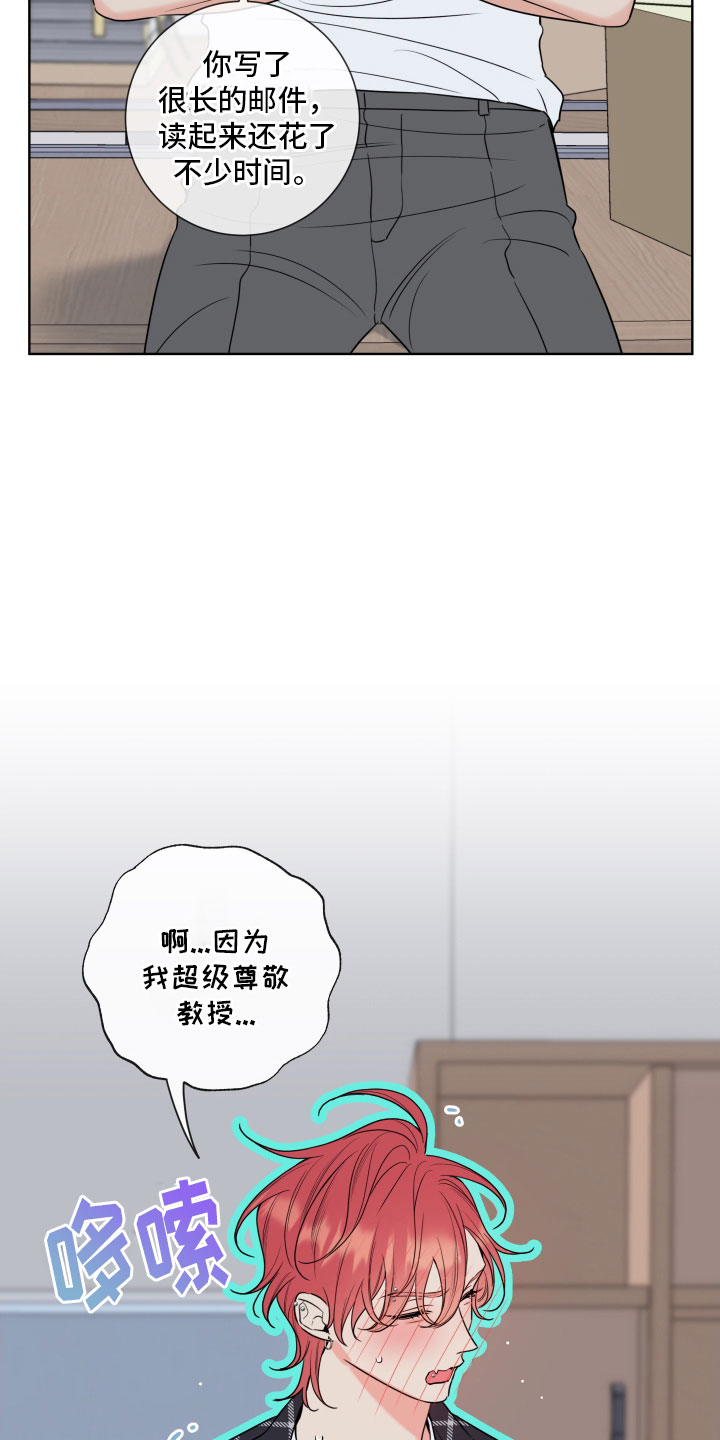 第28章：干什么都行8