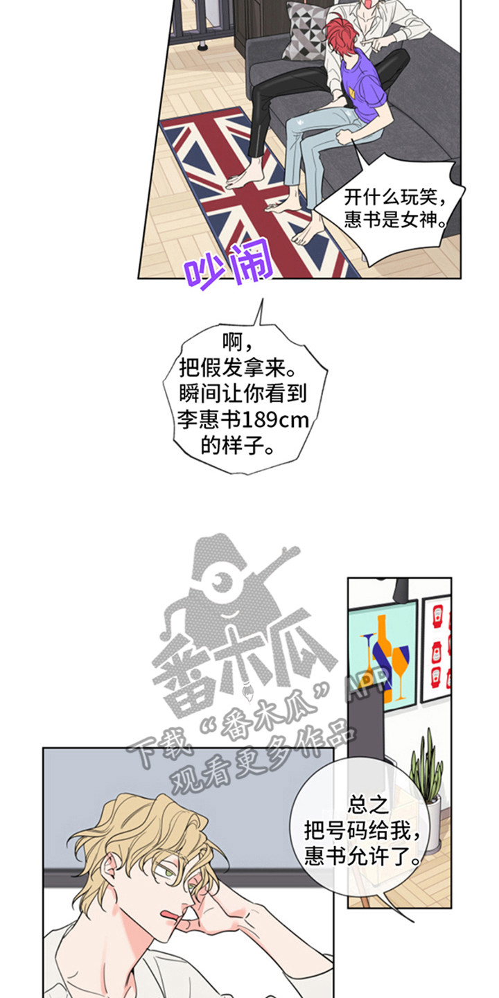 第5章：忽悠6