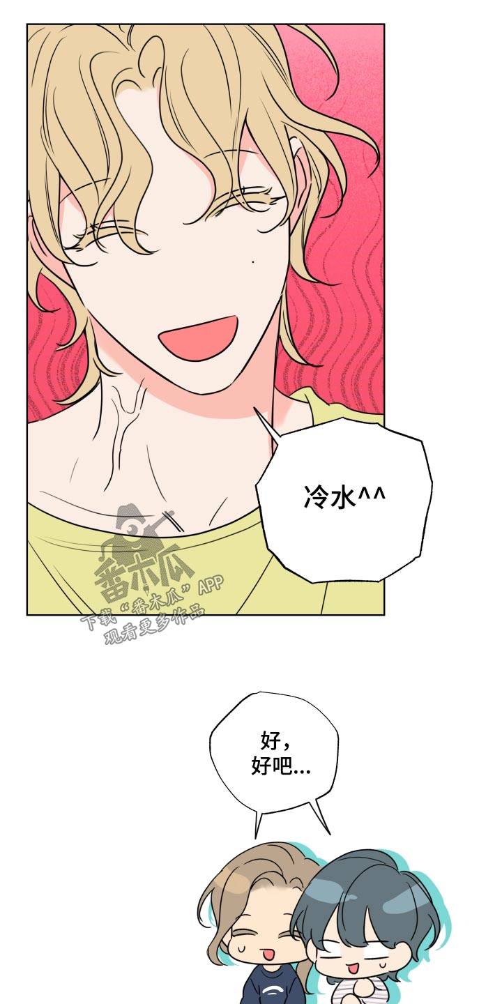第35章：朋友9