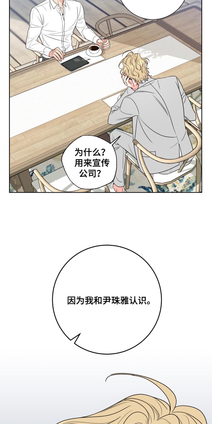 第25章：一定要爱吗？5