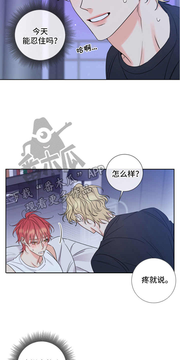 第10章：不可思议 7