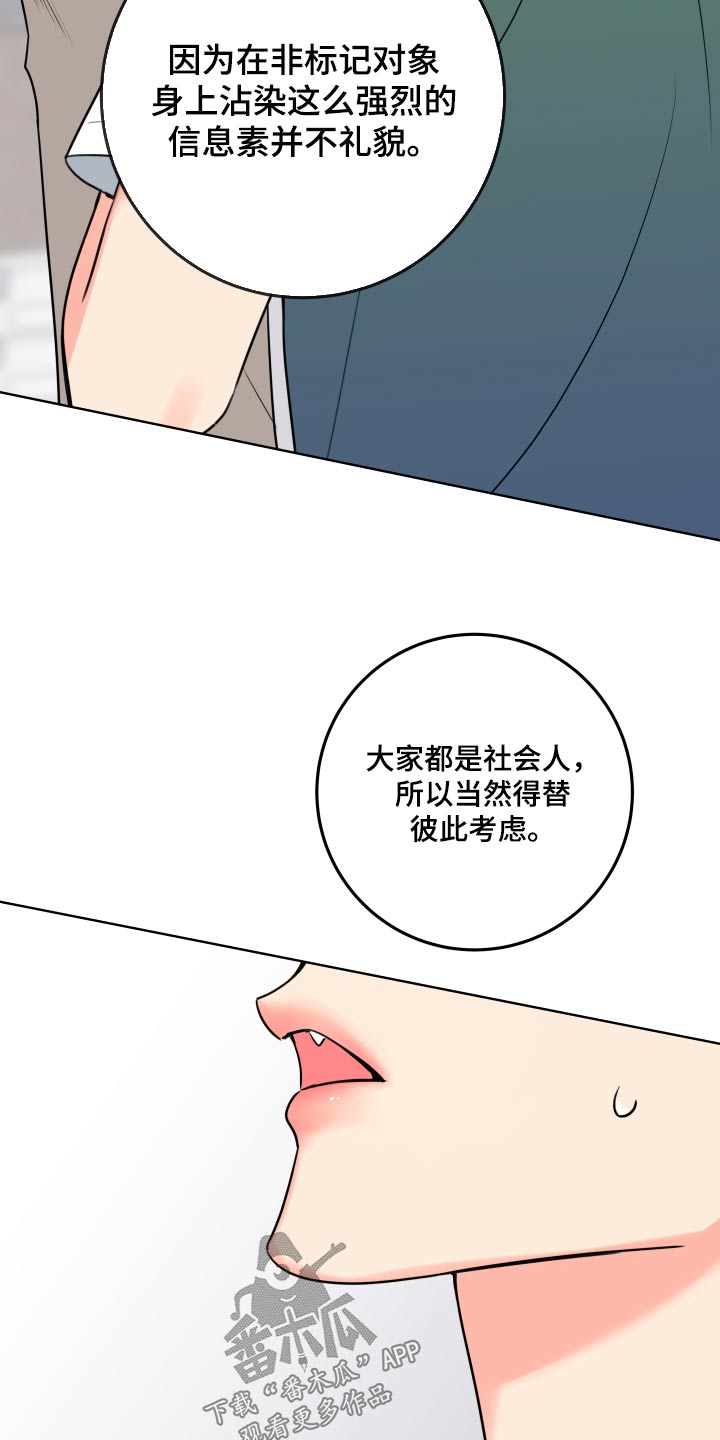 第33章：太帅了14