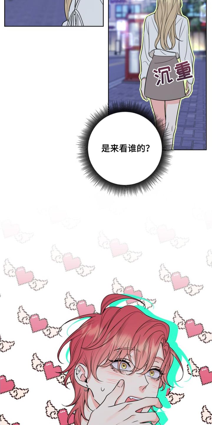 第23章：躲起来13