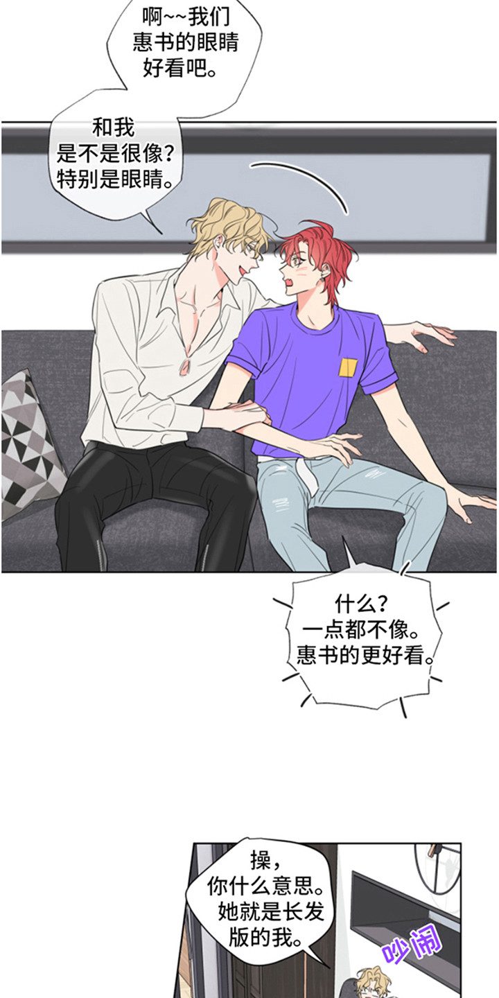 第5章：忽悠5