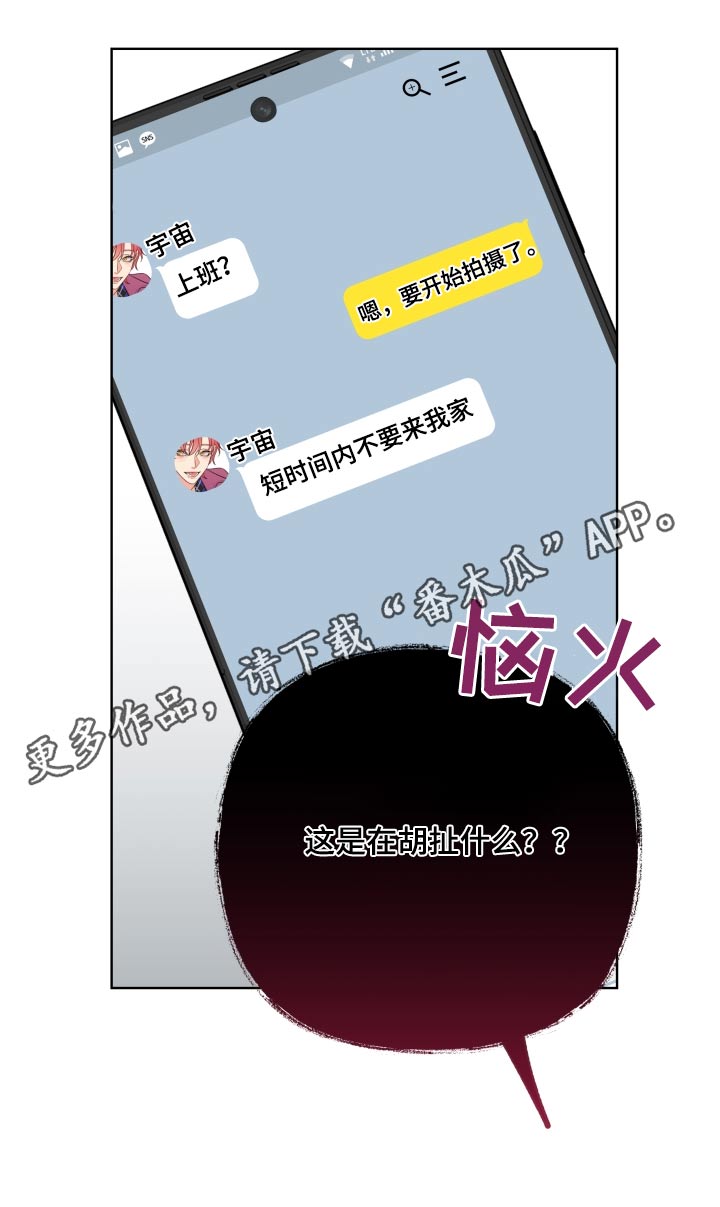 第33章：太帅了22