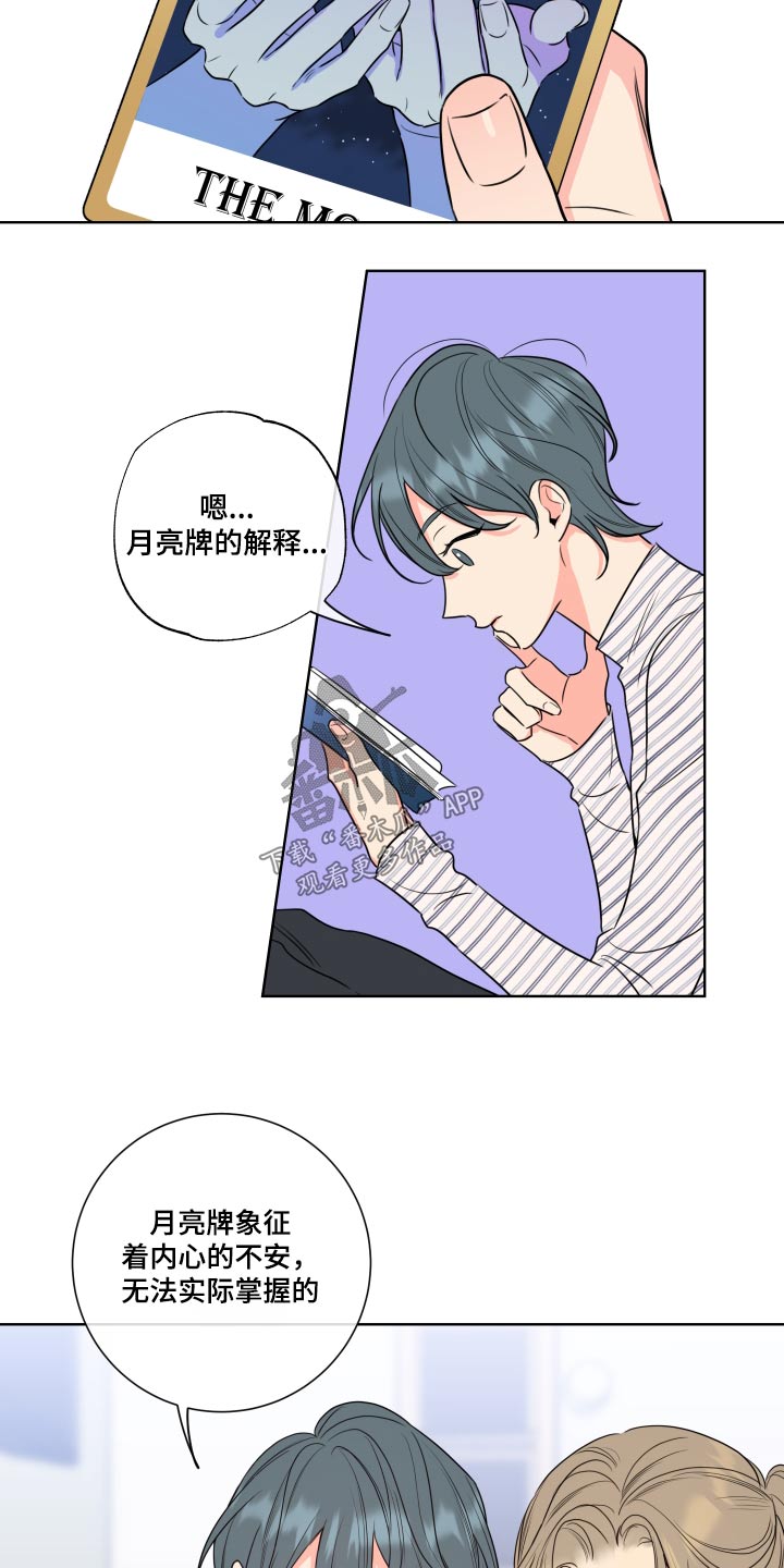 第35章：朋友3