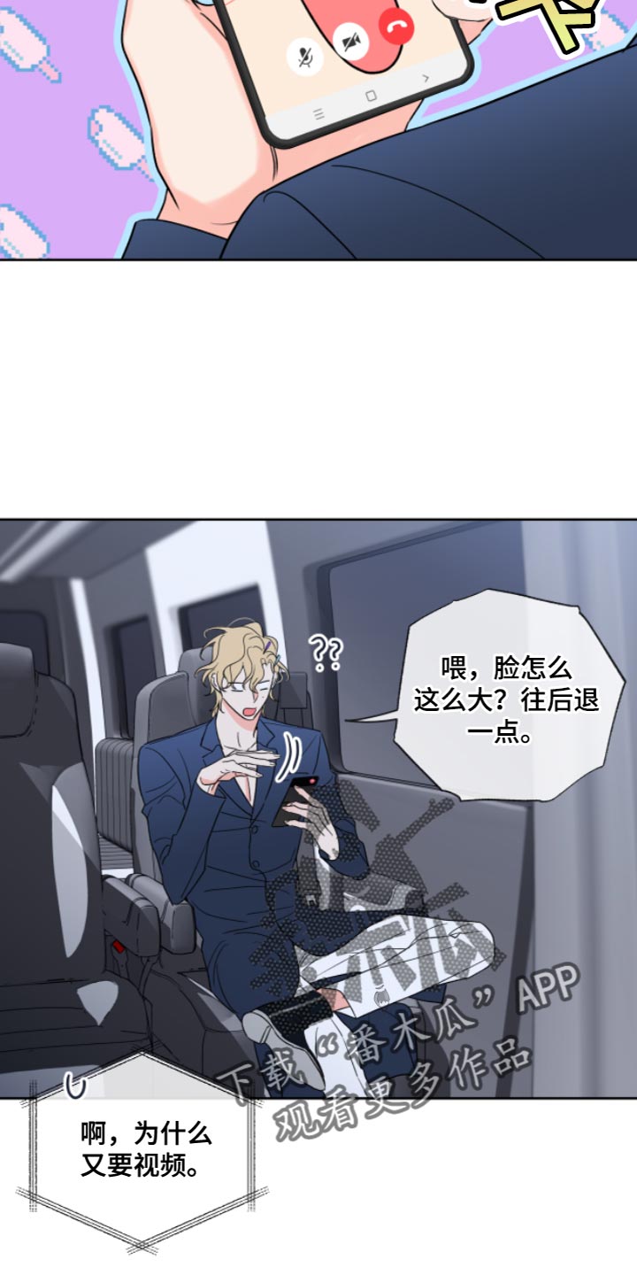 第13章：要求真多15