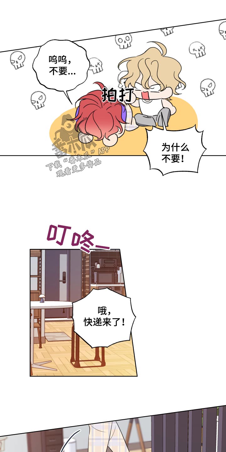 第31章：察觉14