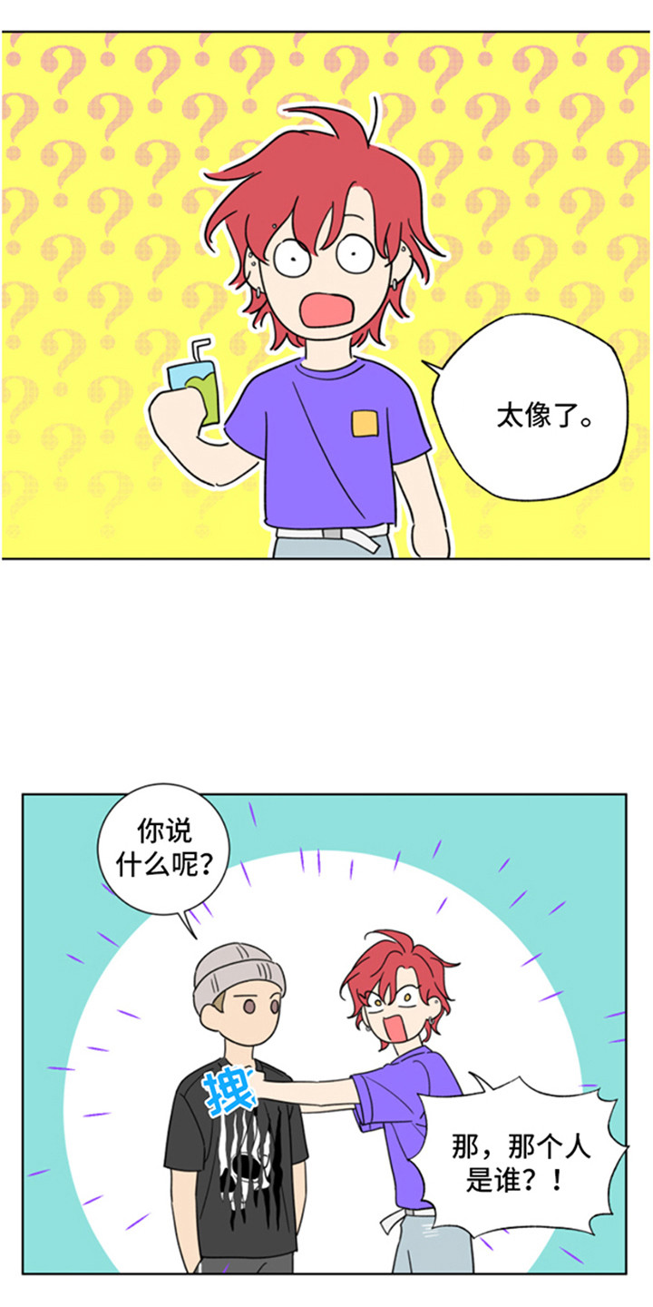 第4章：一见钟情2