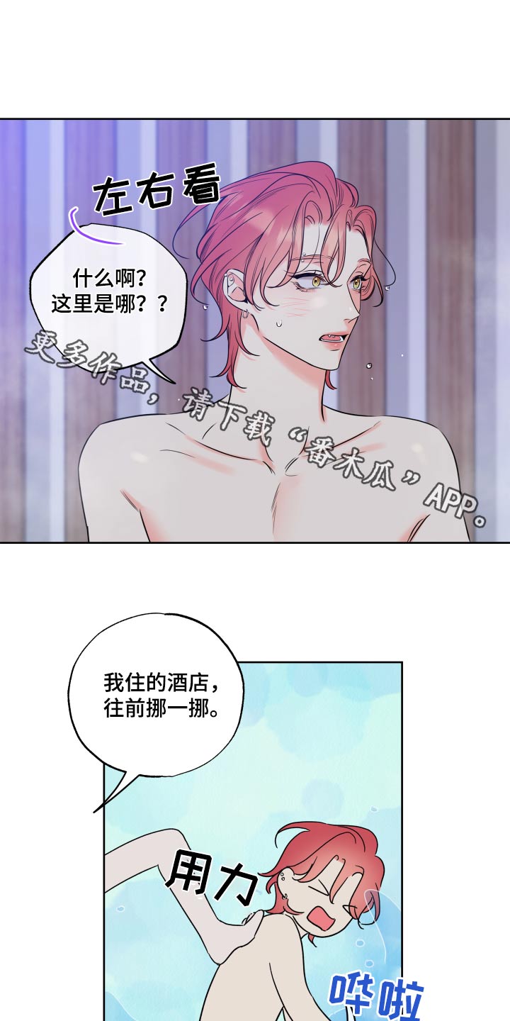 第40章：泡澡0