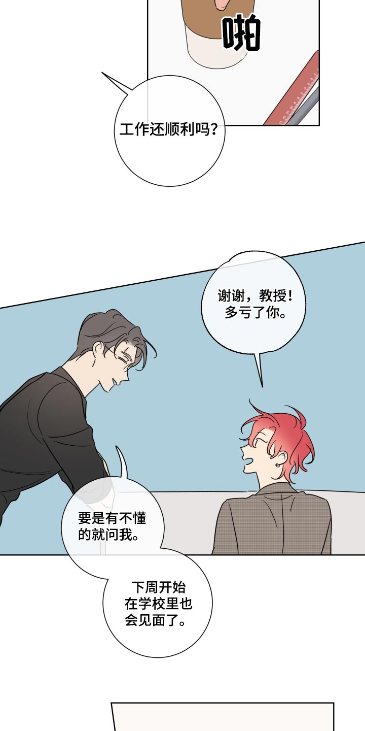 第35章：朋友11