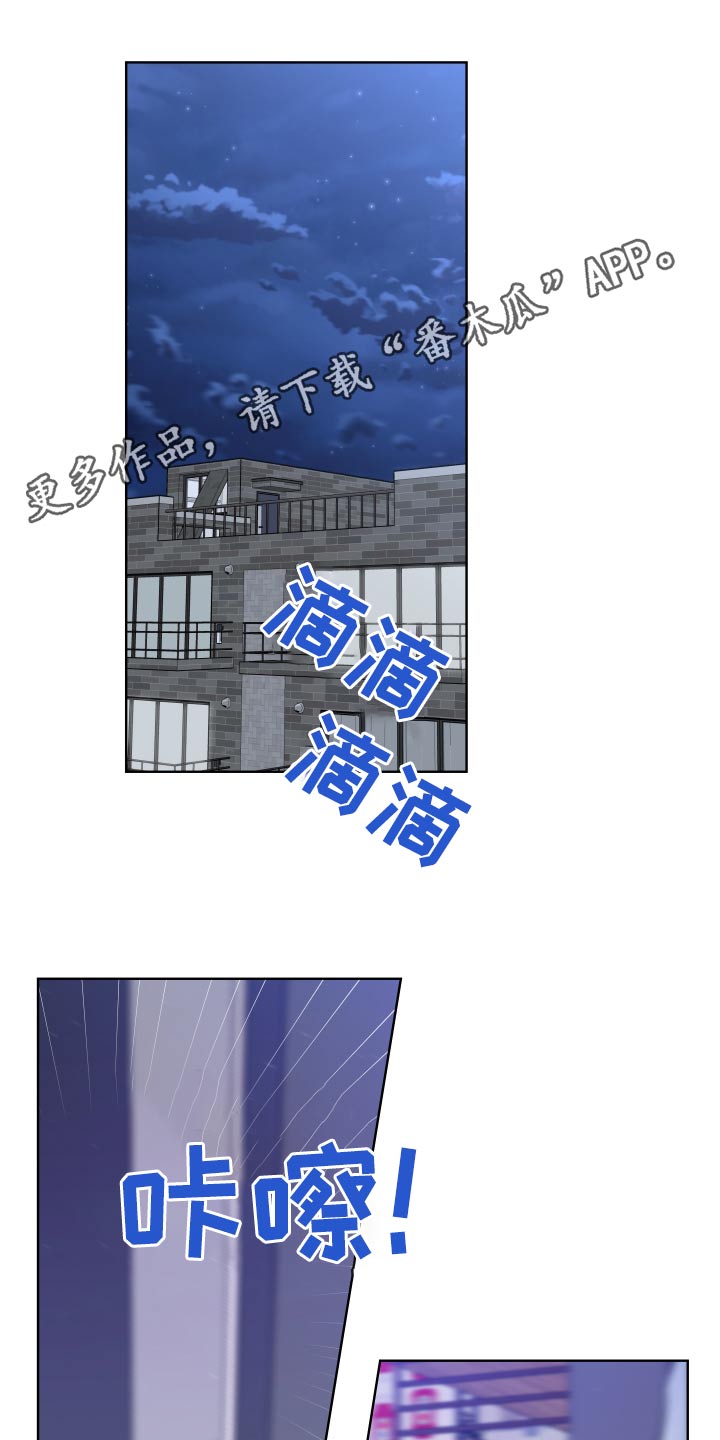第34章：下定决心0