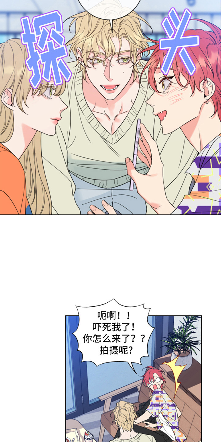 第6章：吓一跳11