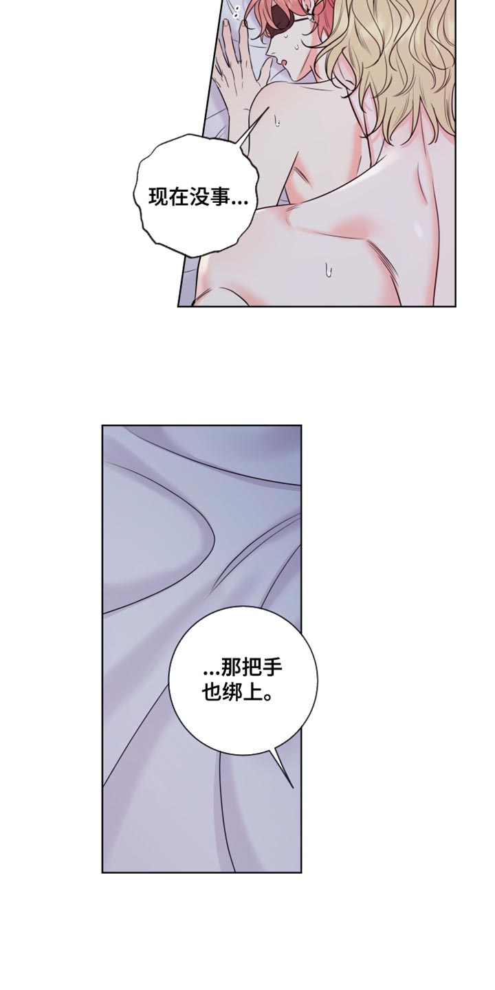 第19章：我一直看着你11