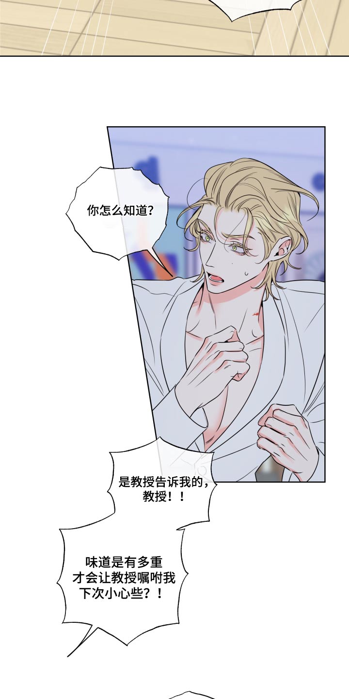 第34章：下定决心5
