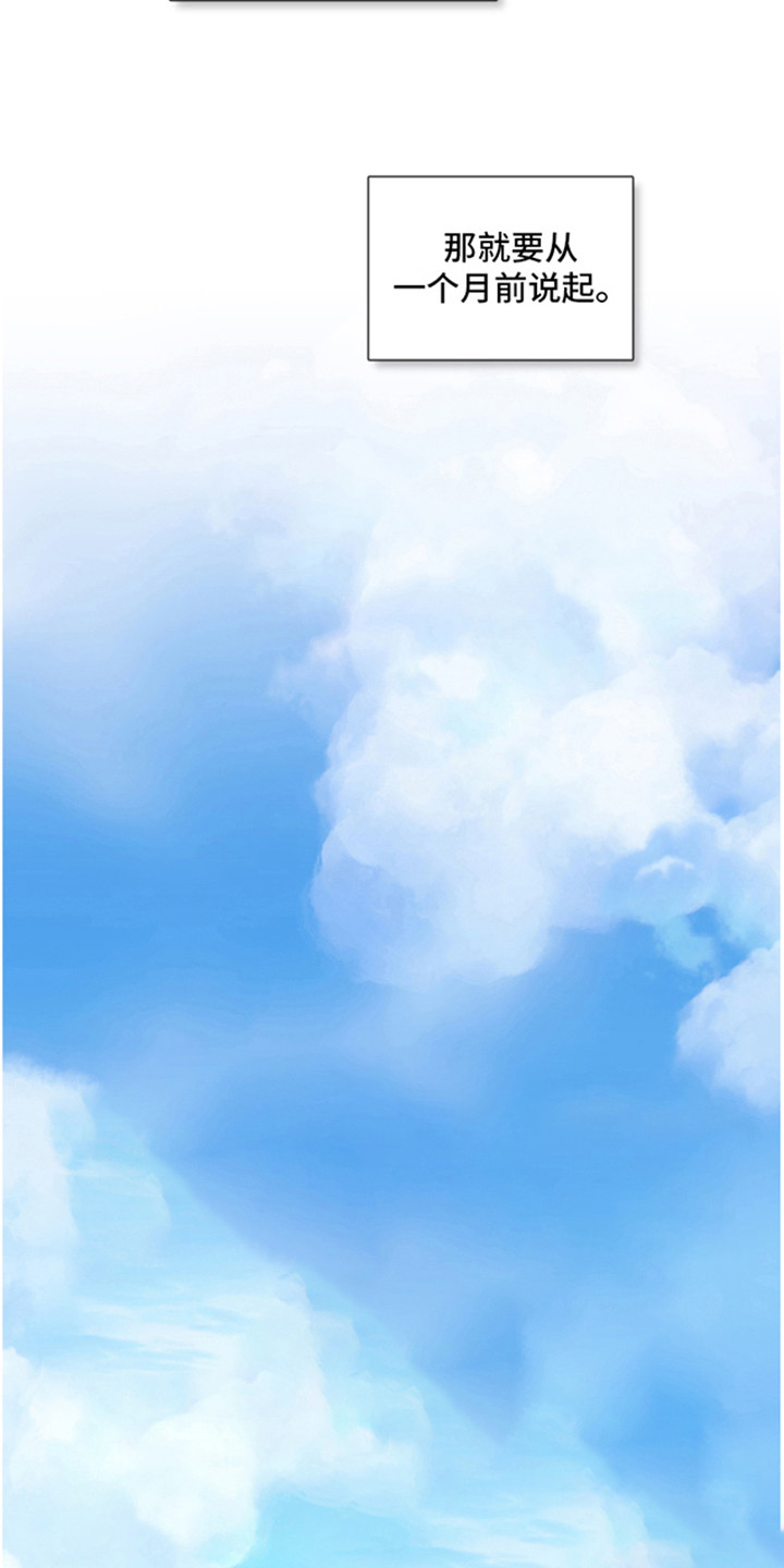 第3章：郁闷13