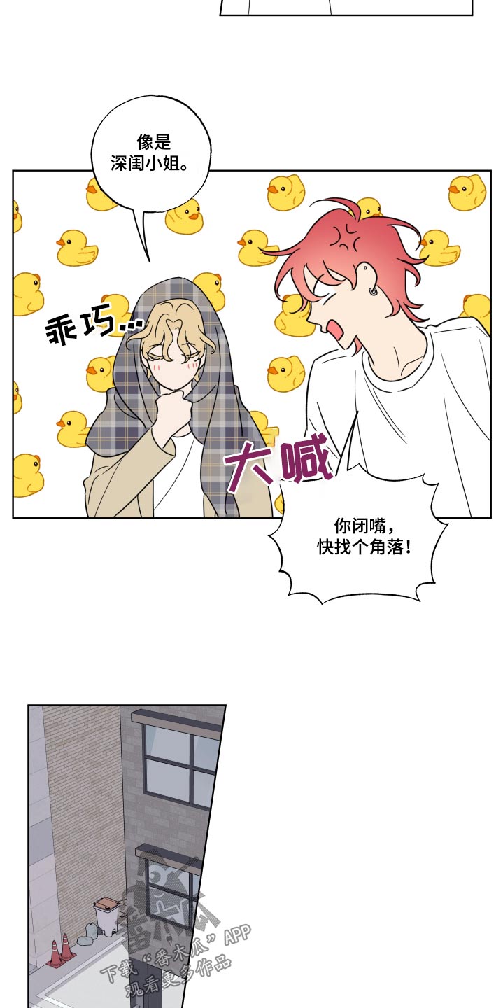 第38章：对不起16