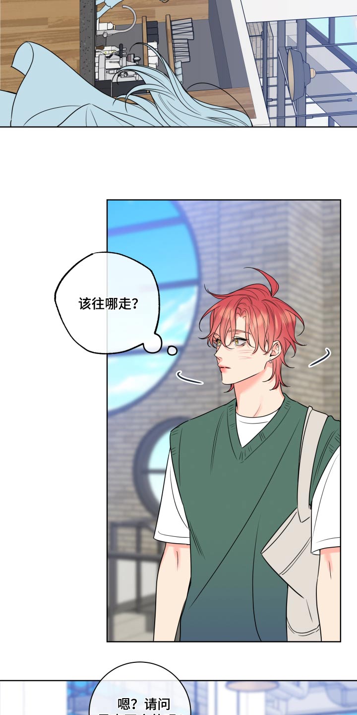 第32章：入职9