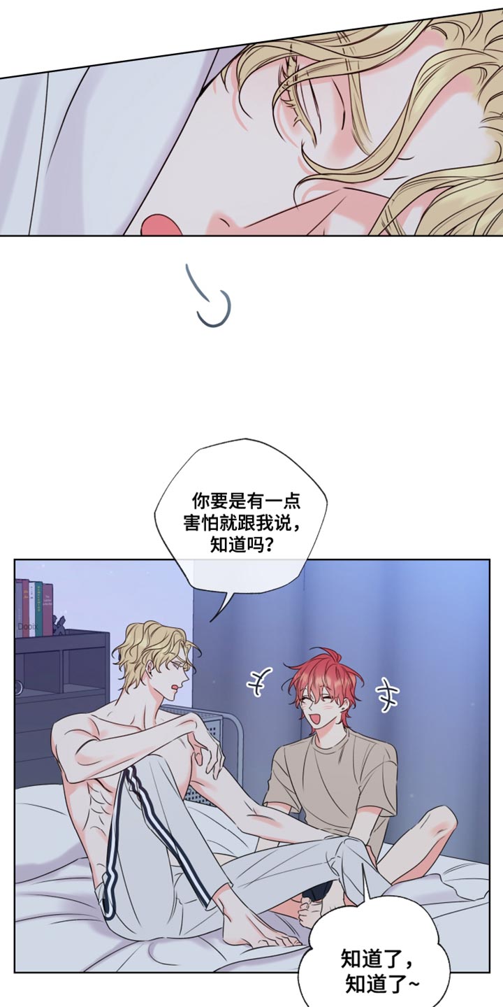第17章：要好好回答12