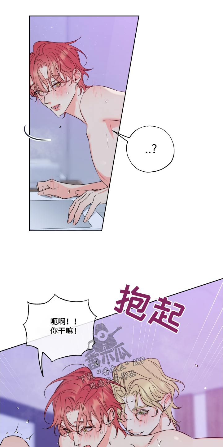 第41章：明明很喜欢12
