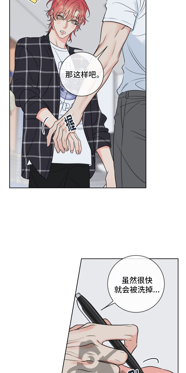 第28章：干什么都行16