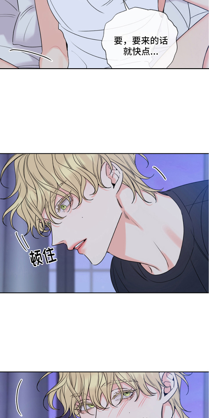 第10章：不可思议 6