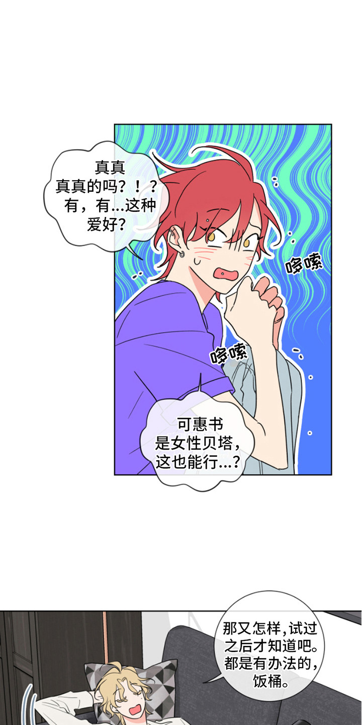 第5章：忽悠13