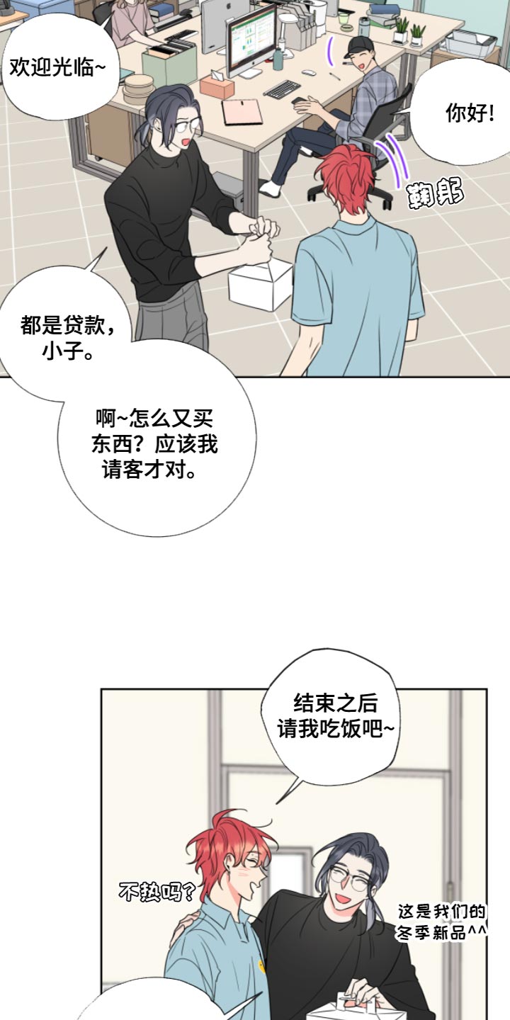 第12章：教授22