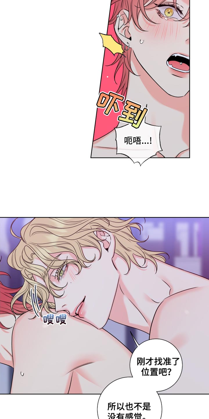 第18章：完蛋了11