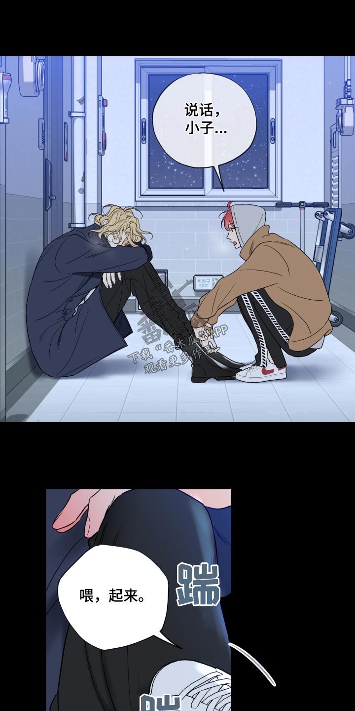 第30章：那么突然19
