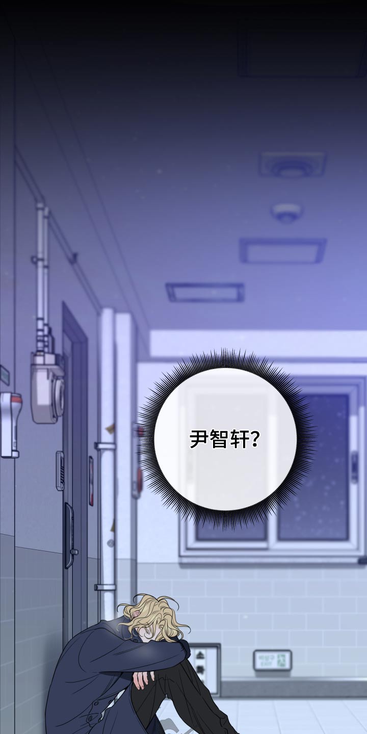 第30章：那么突然16
