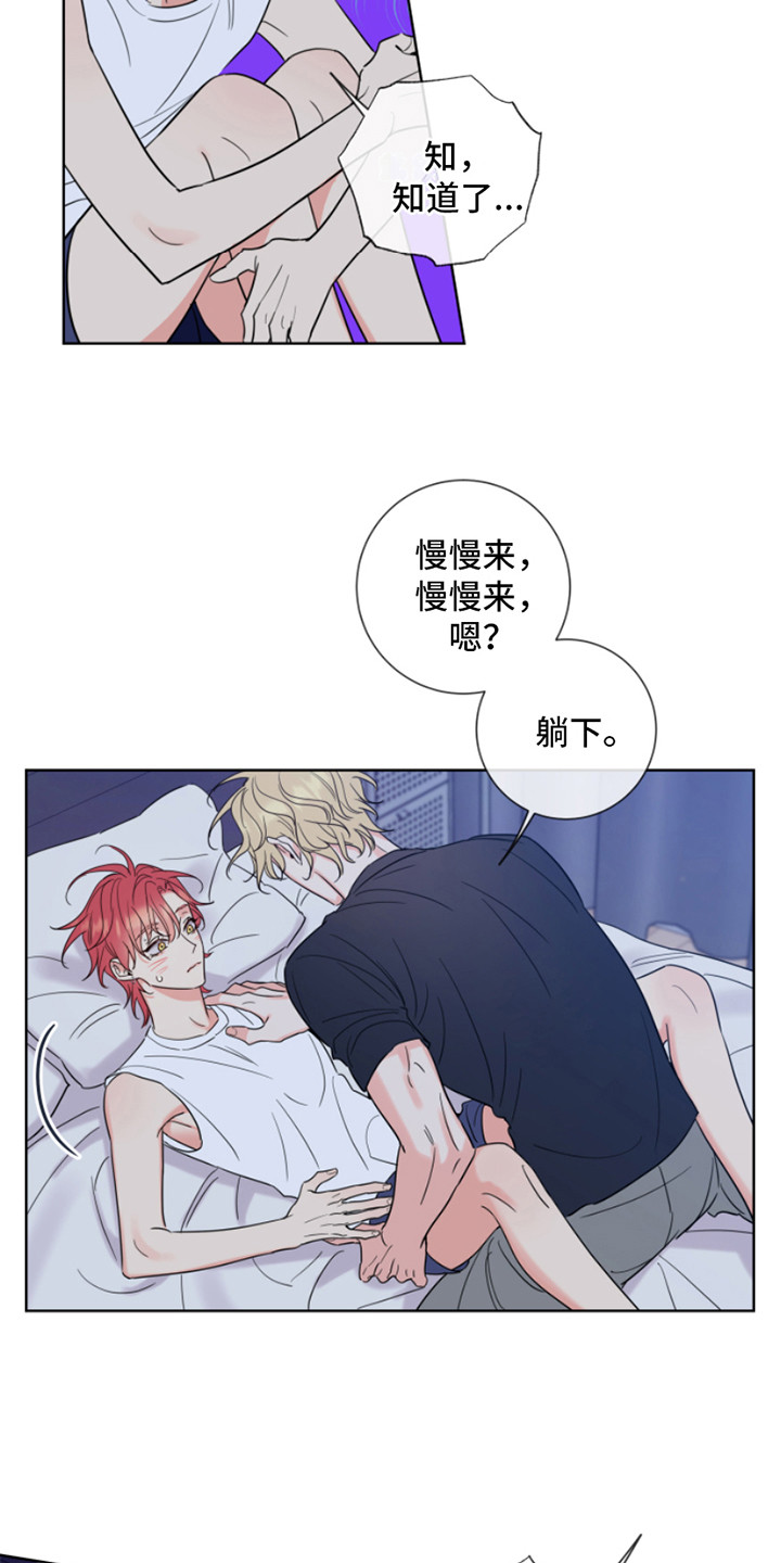 第9章：做准备 11